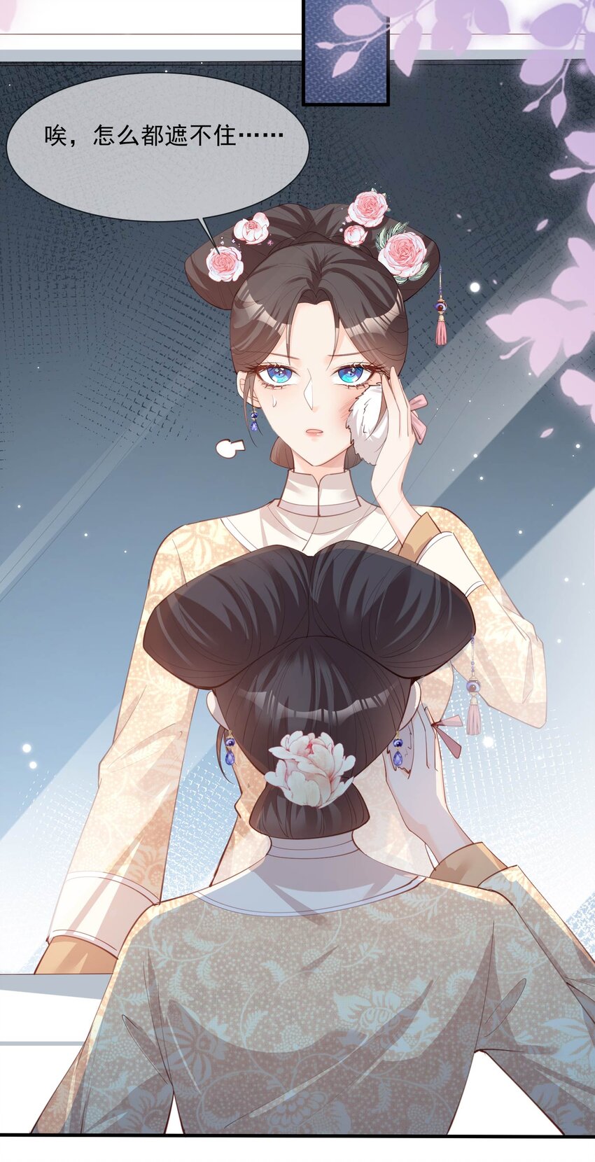 第8话 虚伪的人，只配做一枚棋子-第9话