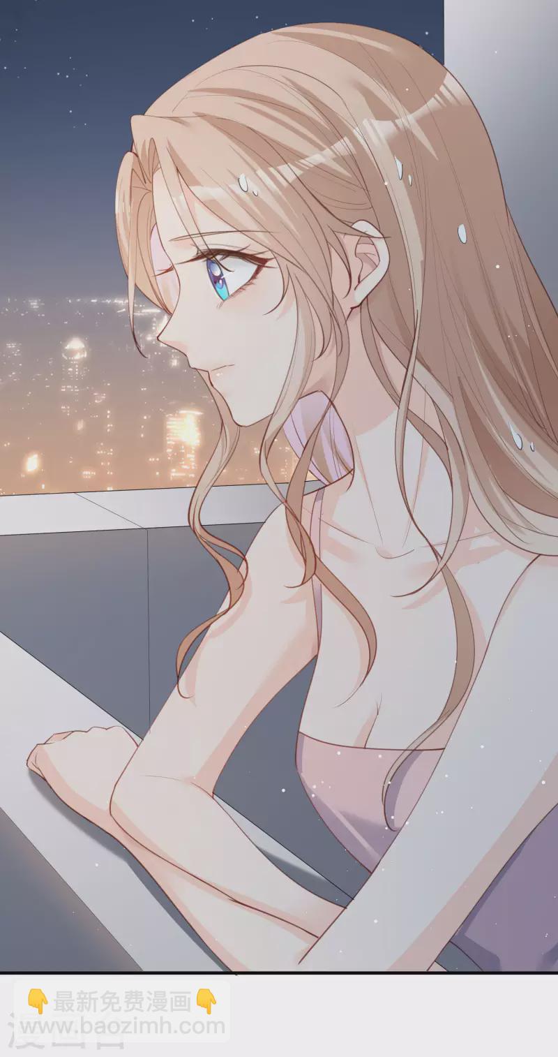 陸總，你老婆又上熱搜啦！ - 第16話 他是我的未婚夫哦 - 3