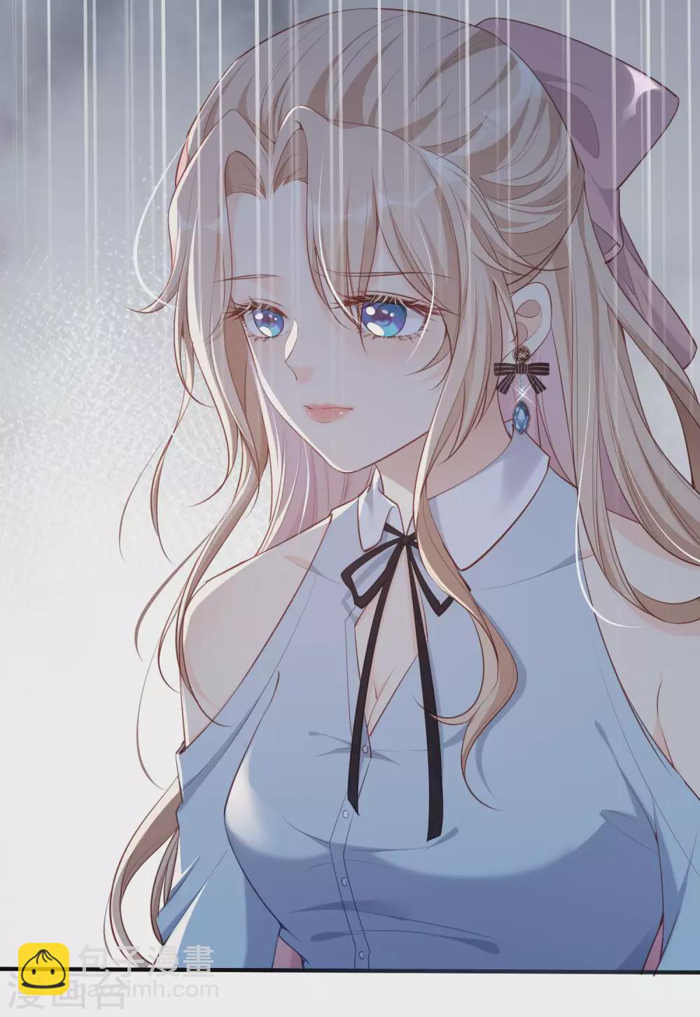 陸總，你老婆又上熱搜啦！ - 第2話 你有什麼資格在這裡？ - 6