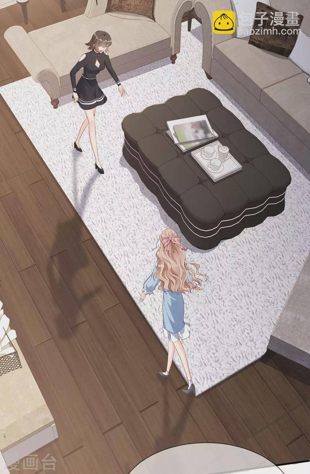 陸總，你老婆又上熱搜啦！ - 第2話 你有什麼資格在這裡？ - 4