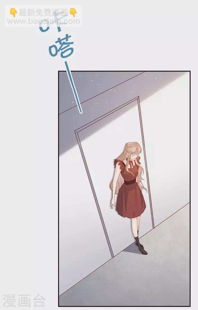 陸總，你老婆又上熱搜啦！ - 第38話 9999朵玫瑰花！ - 4