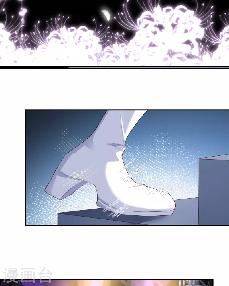 陸總，你老婆又上熱搜啦！ - 第52話 加油女孩表演團！ - 7