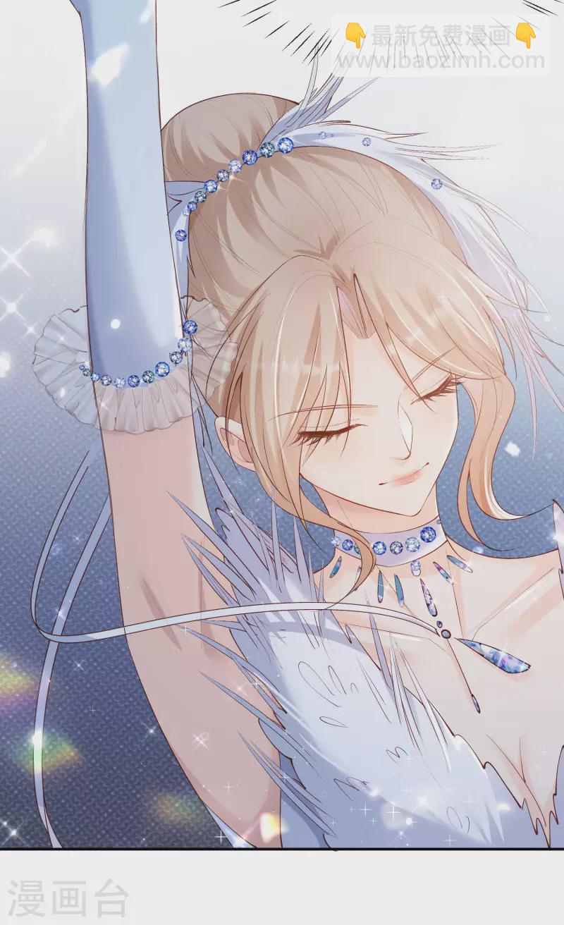 陸總，你老婆又上熱搜啦！ - 第54話 你是想讓我對付簡漫嗎？ - 1