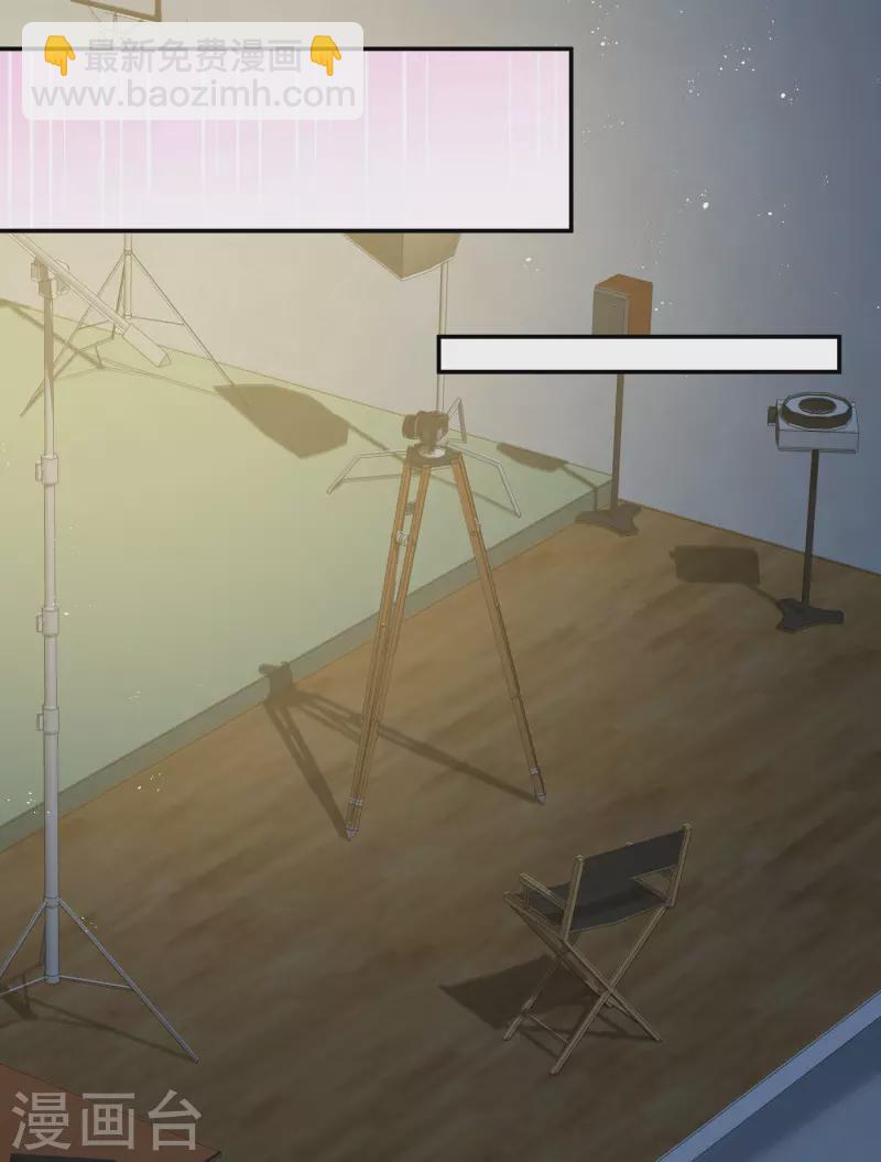 陸總，你老婆又上熱搜啦！ - 第54話 你是想讓我對付簡漫嗎？ - 4