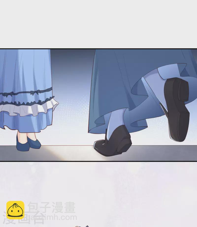 陸總，你老婆又上熱搜啦！ - 第57話 你會怎麼做自我介紹 - 2