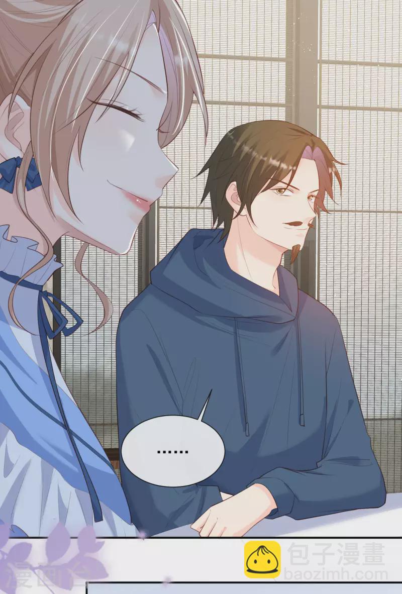 陸總，你老婆又上熱搜啦！ - 第59話 那個角色，你落選了 - 3