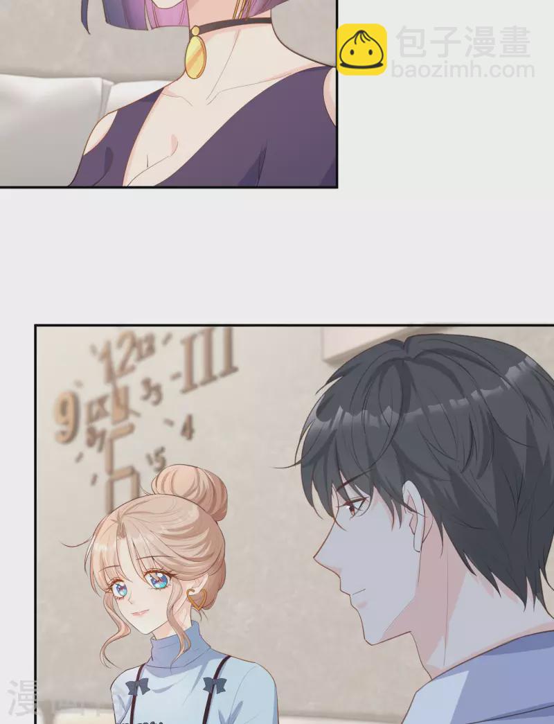 陸總，你老婆又上熱搜啦！ - 第65話 陸總請停止你的彩虹屁 - 4