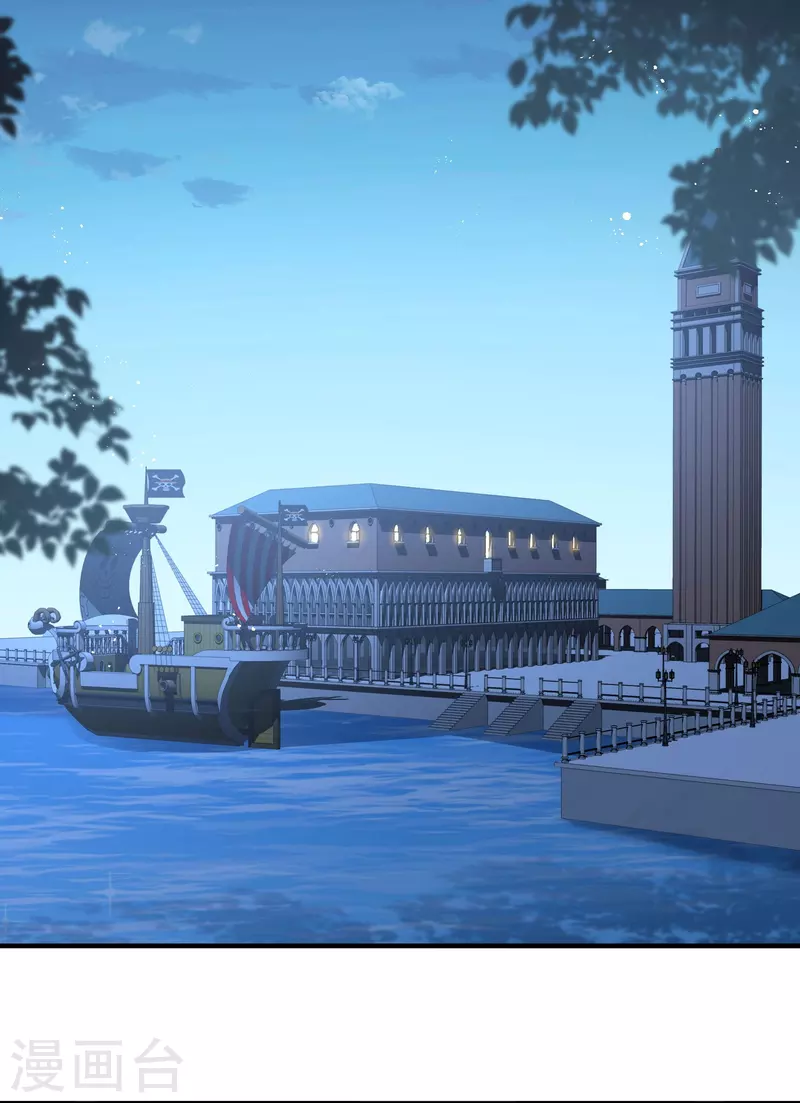 陸總，你老婆又上熱搜啦！ - 第67話 排擠冷暴力 - 2