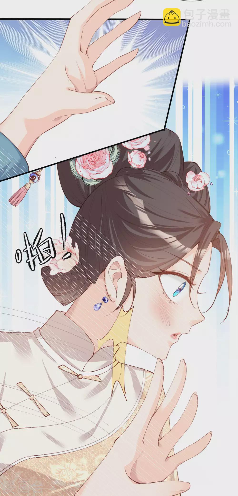 陸總，你老婆又上熱搜啦！ - 第8話 虛僞的人，只配做一枚棋子 - 1