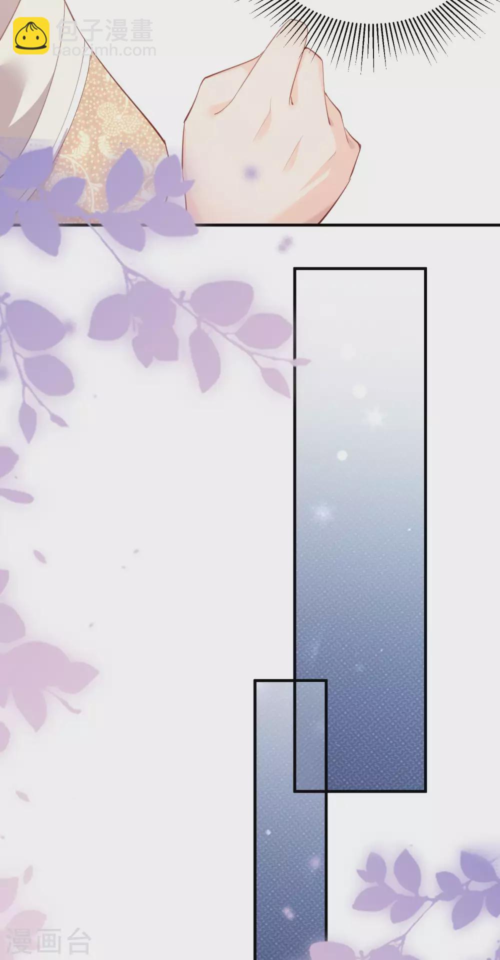 陸總，你老婆又上熱搜啦！ - 第8話 虛僞的人，只配做一枚棋子 - 5