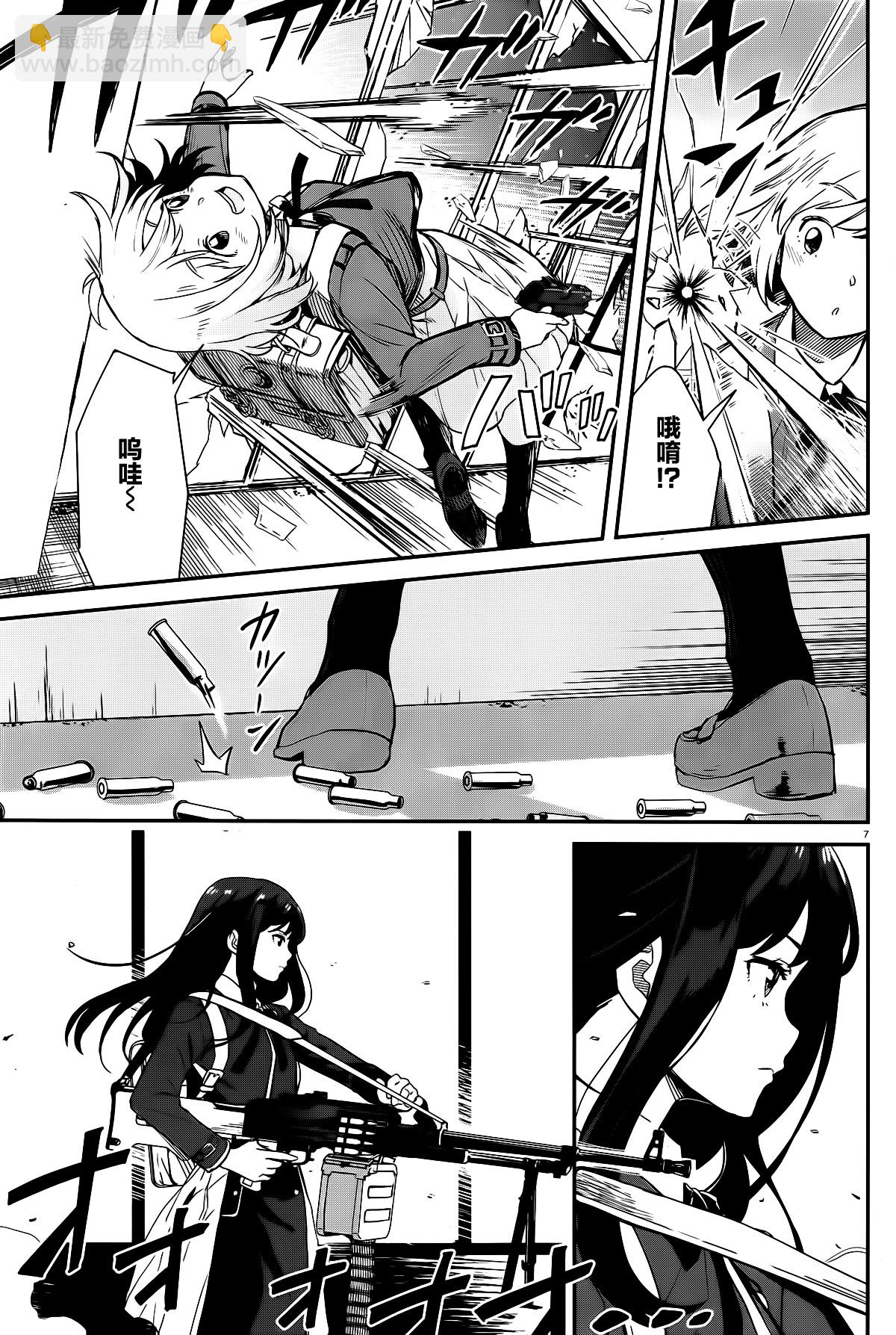 Lycoris Recoil - 第01話 - 5