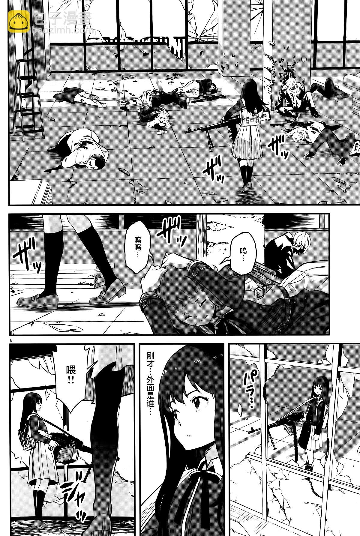 Lycoris Recoil - 第01話 - 6