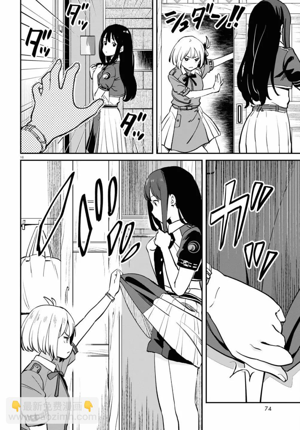 Lycoris Recoil - 第11話 - 4