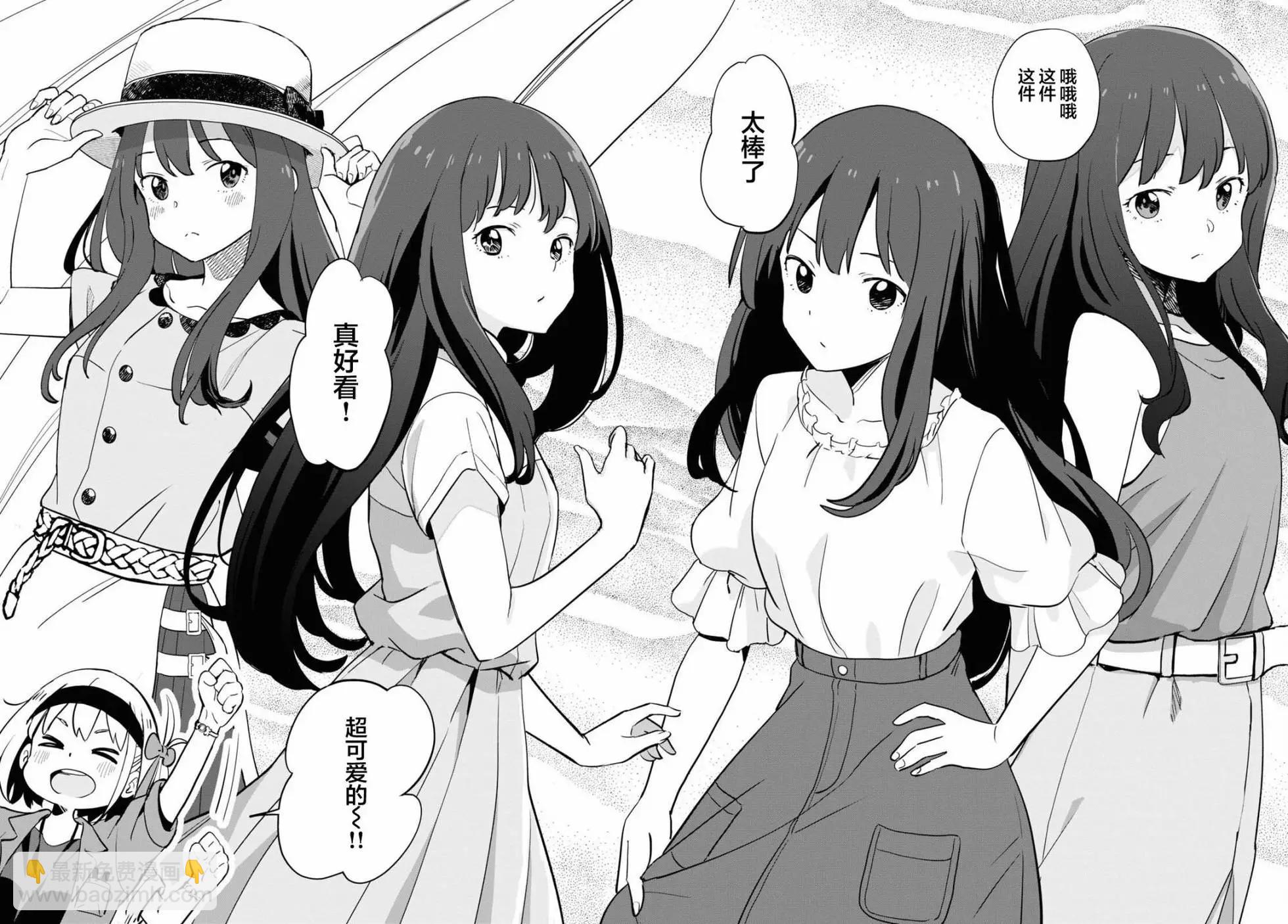 Lycoris Recoil - 第11話 - 4