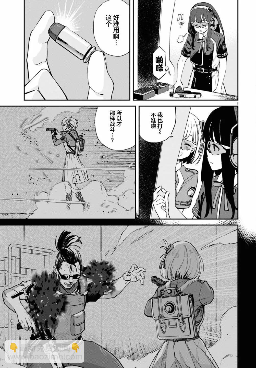 Lycoris Recoil - 第11話 - 3