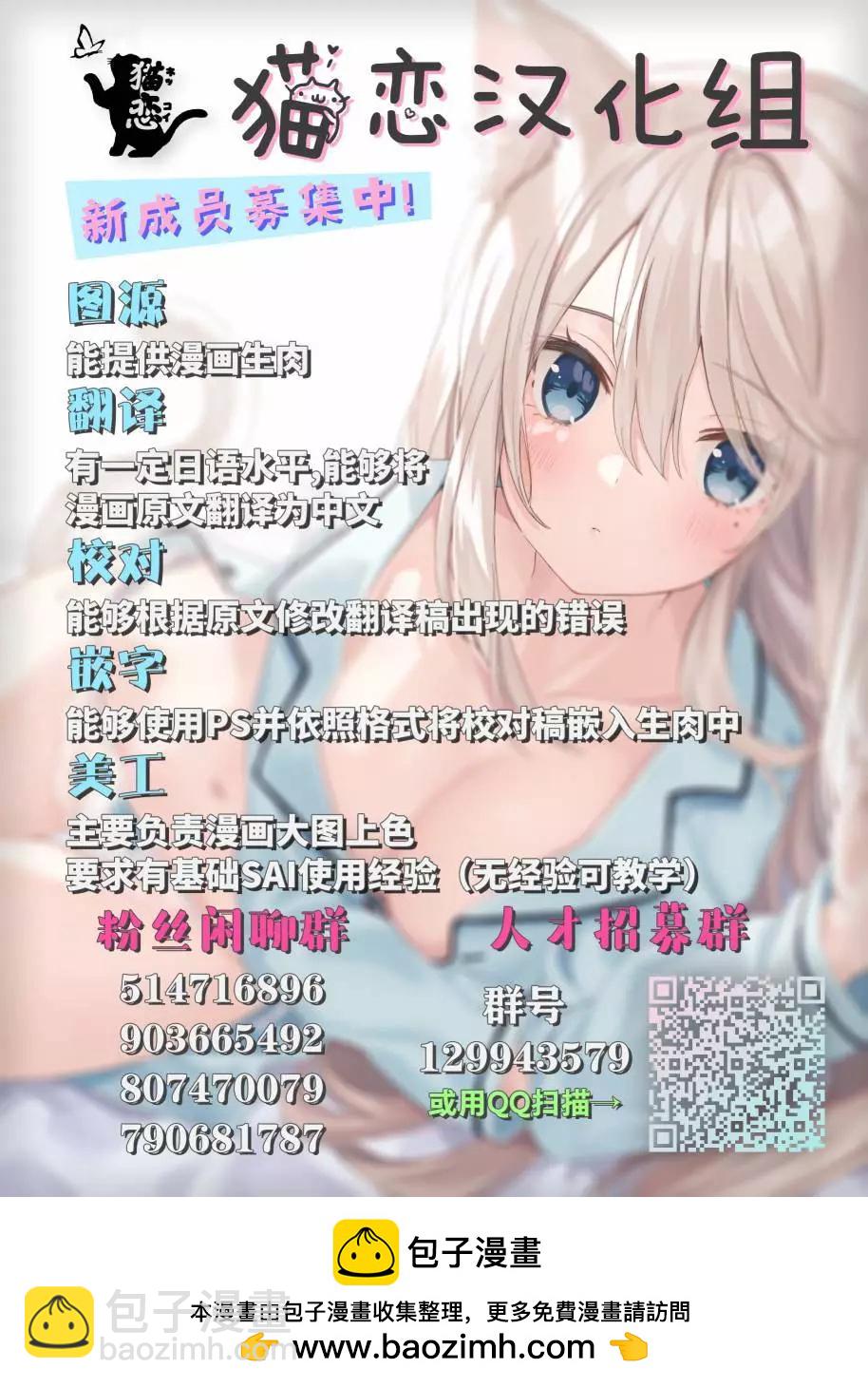 Lycoris Recoil - 第11話 - 5