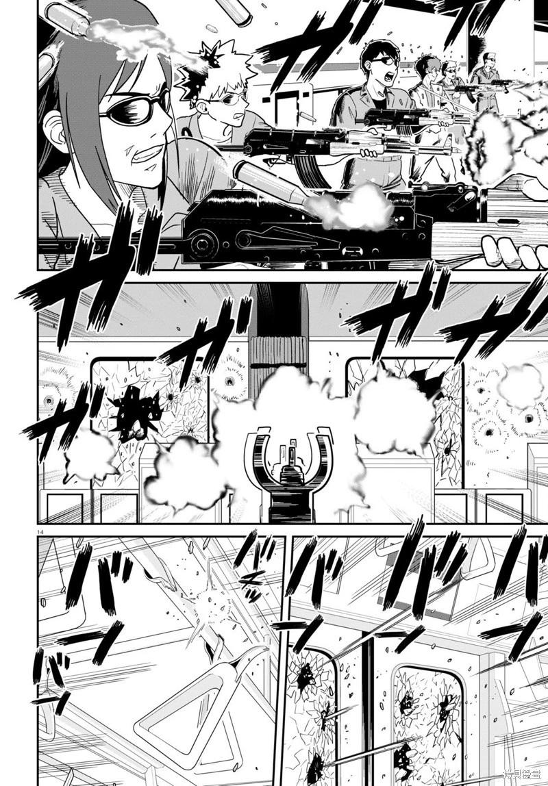 Lycoris Recoil - 第13話 - 2