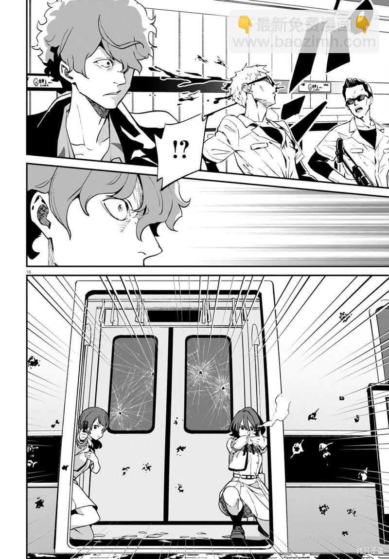 Lycoris Recoil - 第13話 - 4