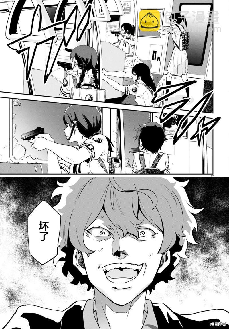 Lycoris Recoil - 第13話 - 5