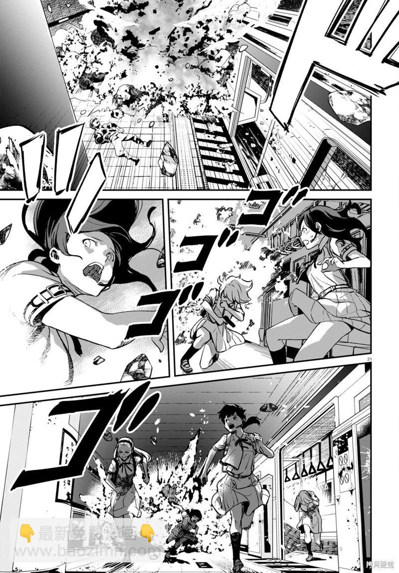 Lycoris Recoil - 第13話 - 3