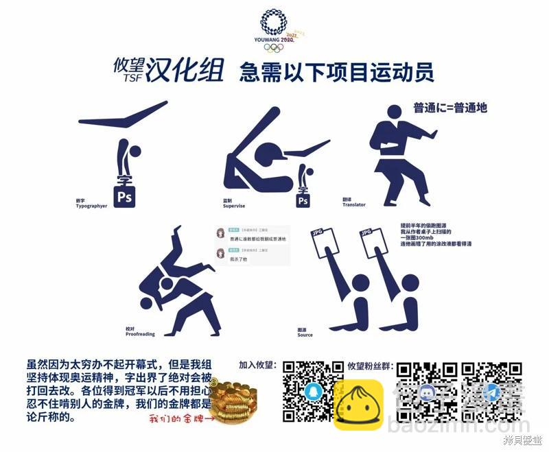 Lycoris Recoil - 第13話 - 4