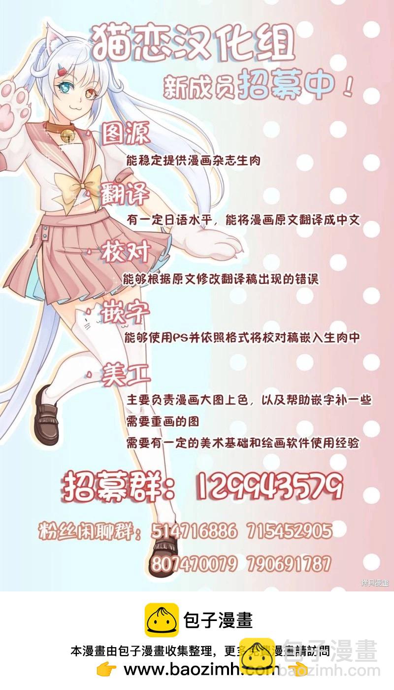 Lycoris Recoil - 第13話 - 5