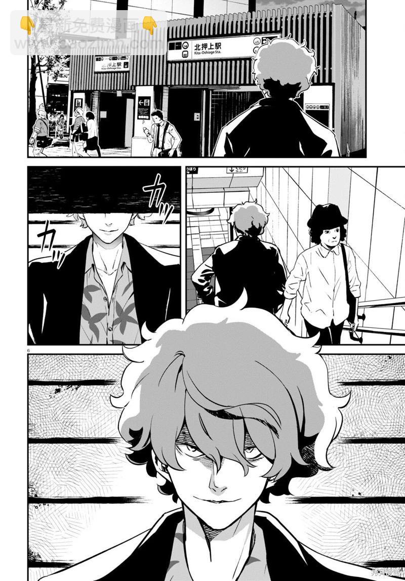 Lycoris Recoil - 第13話 - 6