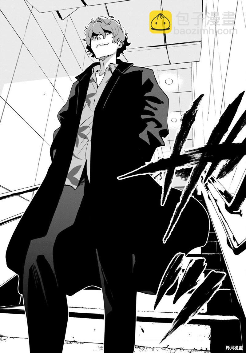 Lycoris Recoil - 第13話 - 1