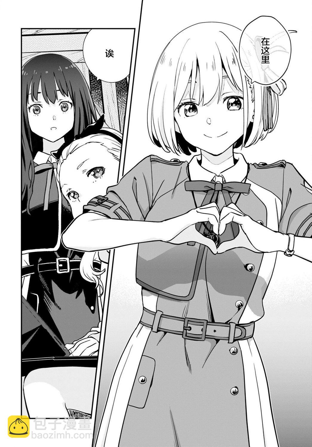 Lycoris Recoil - 第15話 - 4