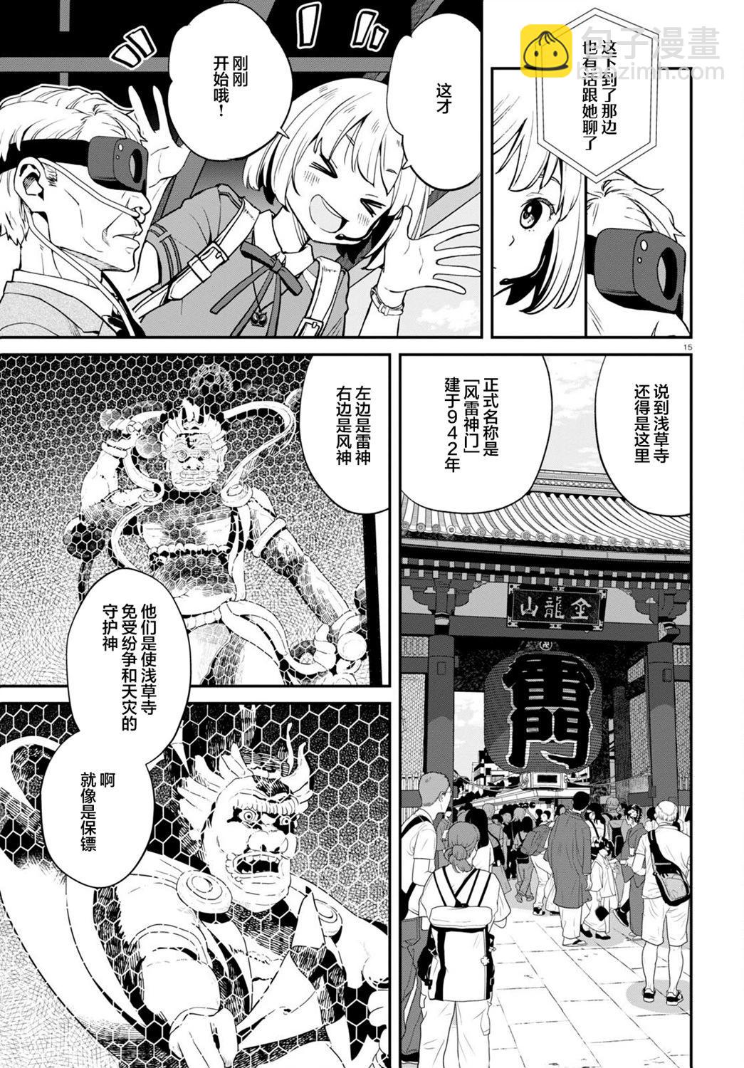 Lycoris Recoil - 第15話 - 3