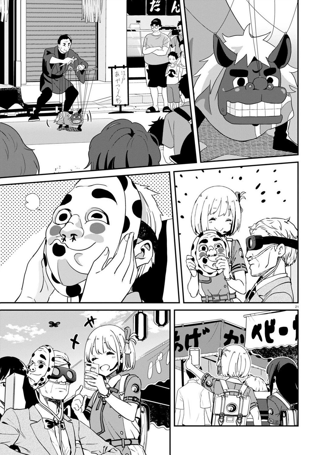 Lycoris Recoil - 第15話 - 3