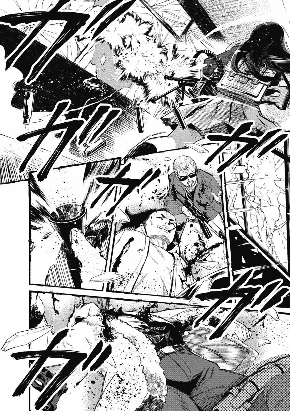 Lycoris Recoil - 第01卷(1/4) - 4