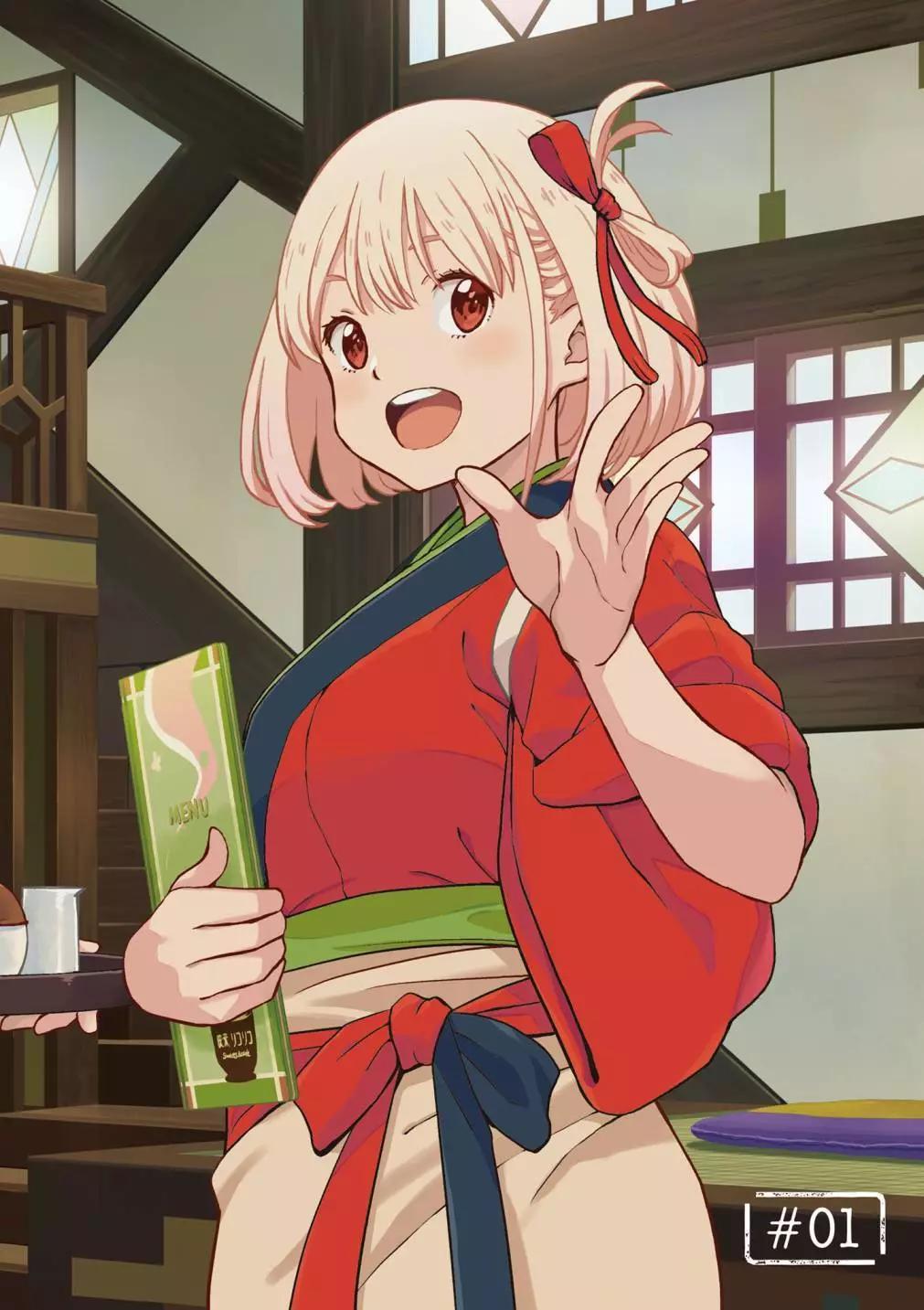 Lycoris Recoil - 第01卷(1/4) - 4