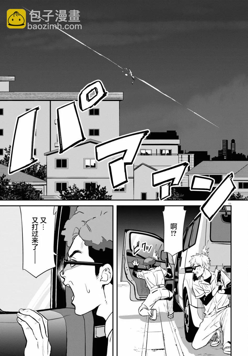 Lycoris Recoil - 第03話 - 4