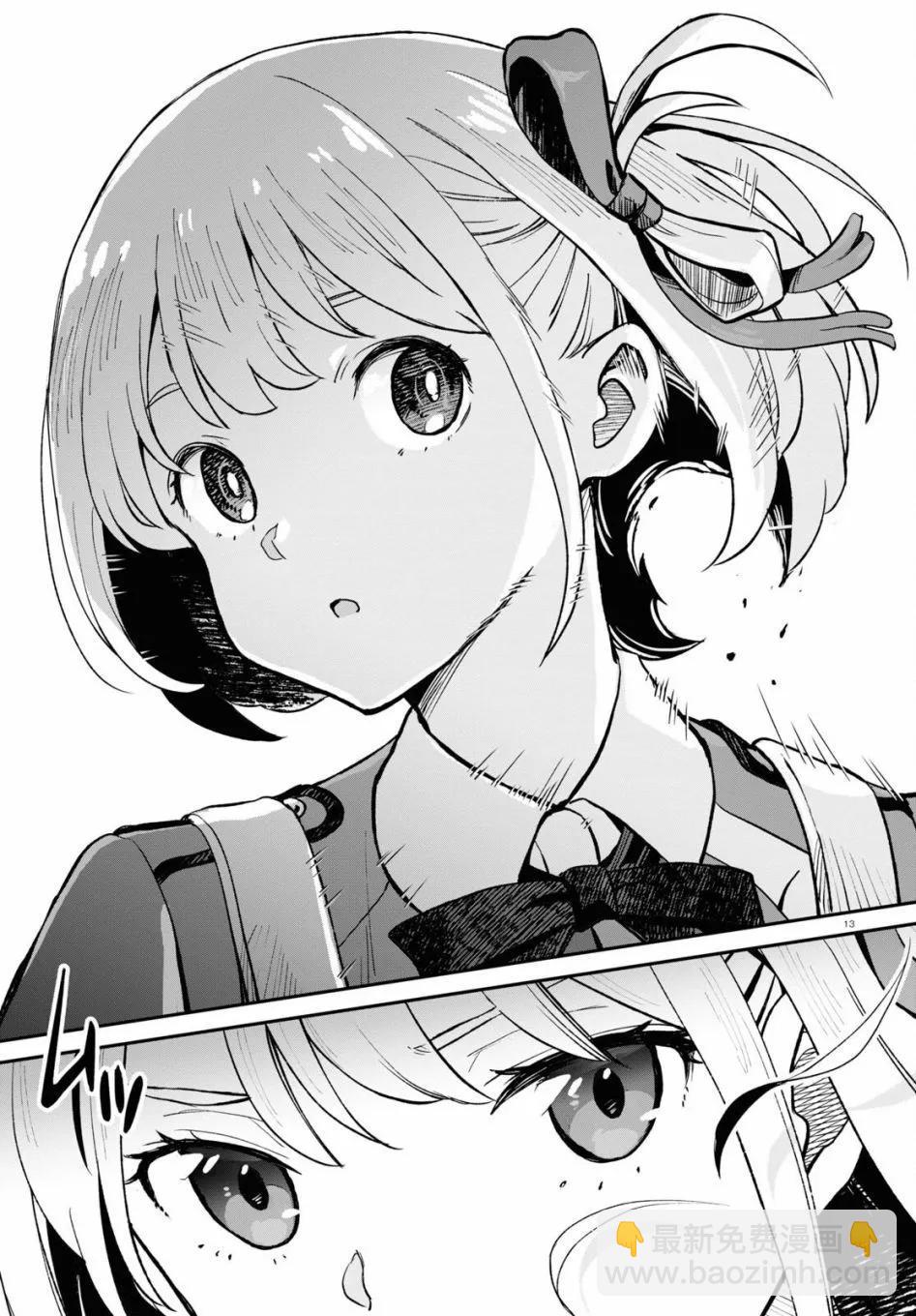 Lycoris Recoil - 第03話 - 6