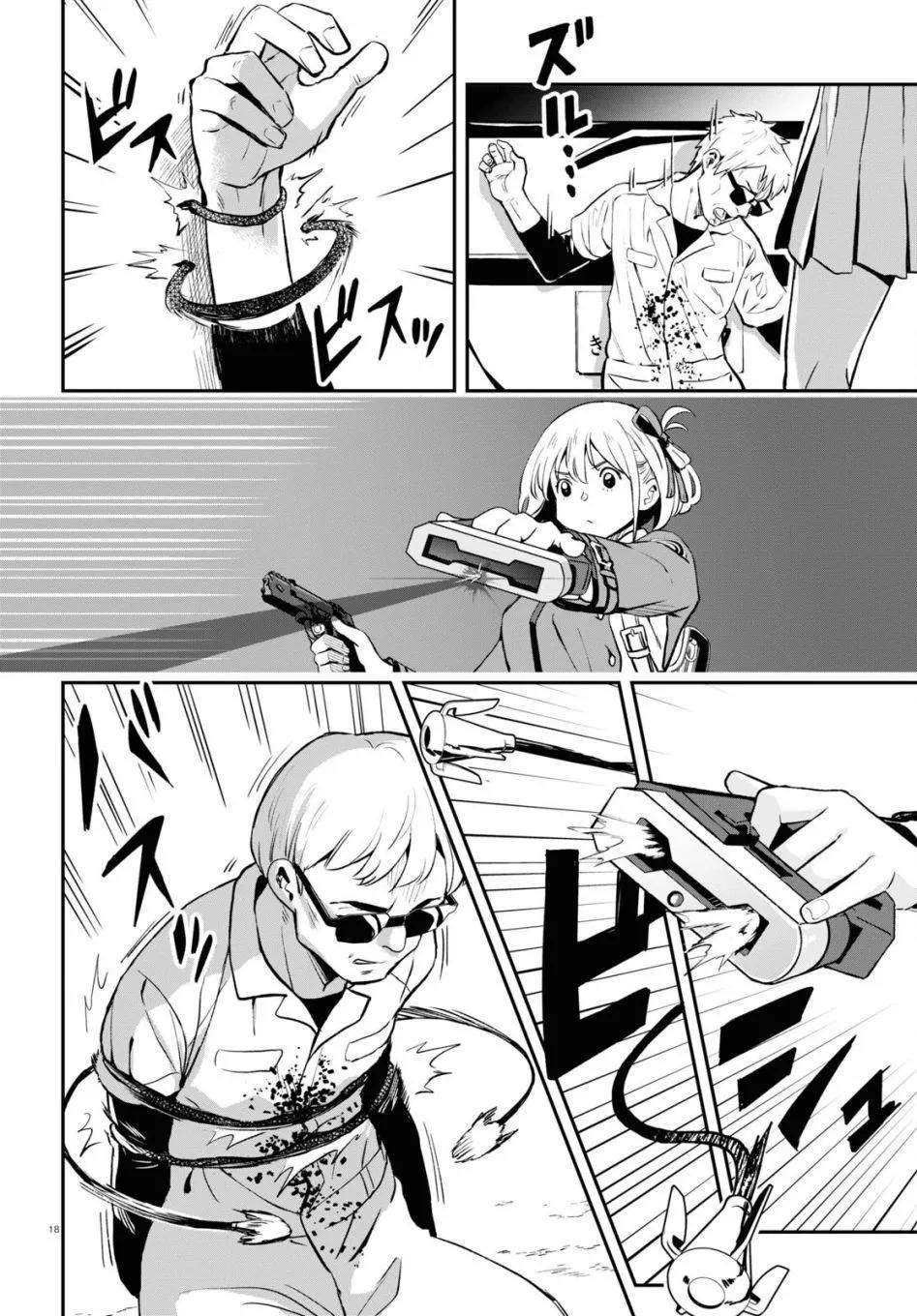 Lycoris Recoil - 第03話 - 4