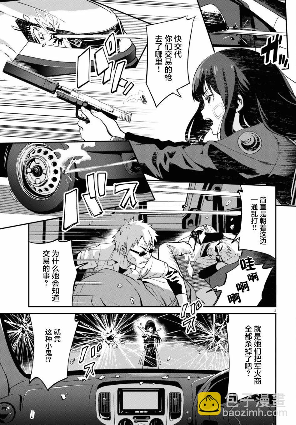 Lycoris Recoil - 第03話 - 3