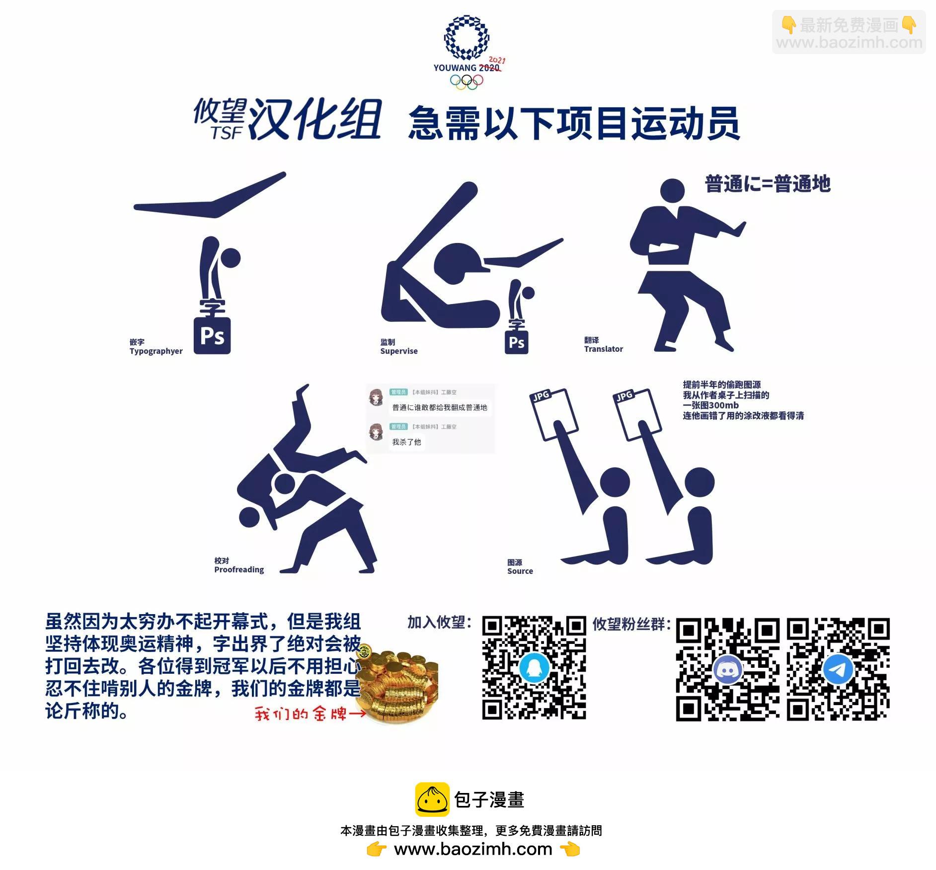 Lycoris Recoil - 第03話 - 4