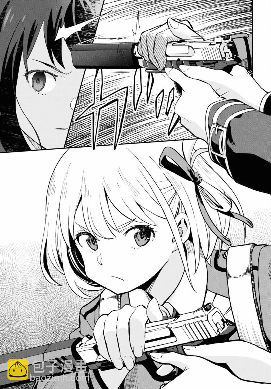 Lycoris Recoil - 第03話 - 5