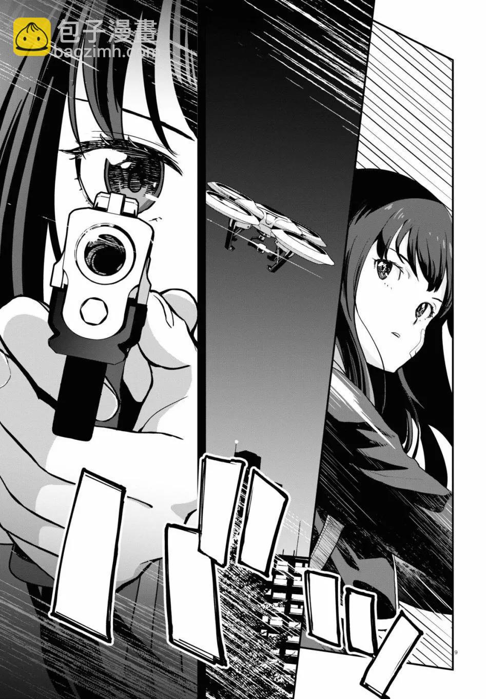 Lycoris Recoil - 第03話 - 2