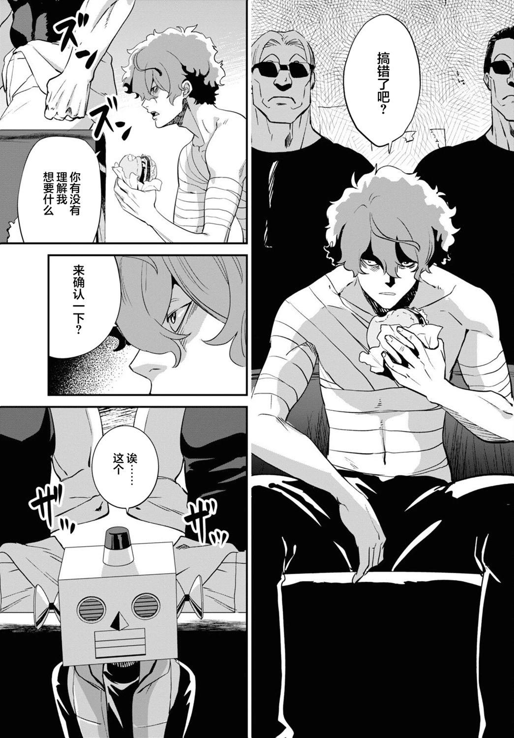 Lycoris Recoil - 第18話 - 4