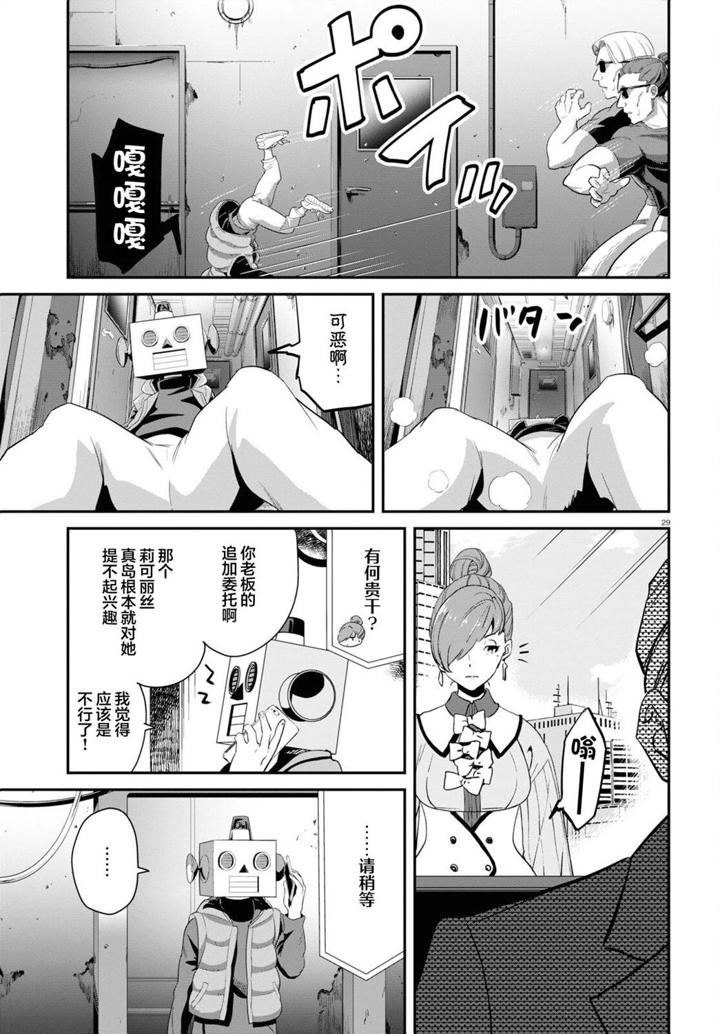 Lycoris Recoil - 第18話 - 1