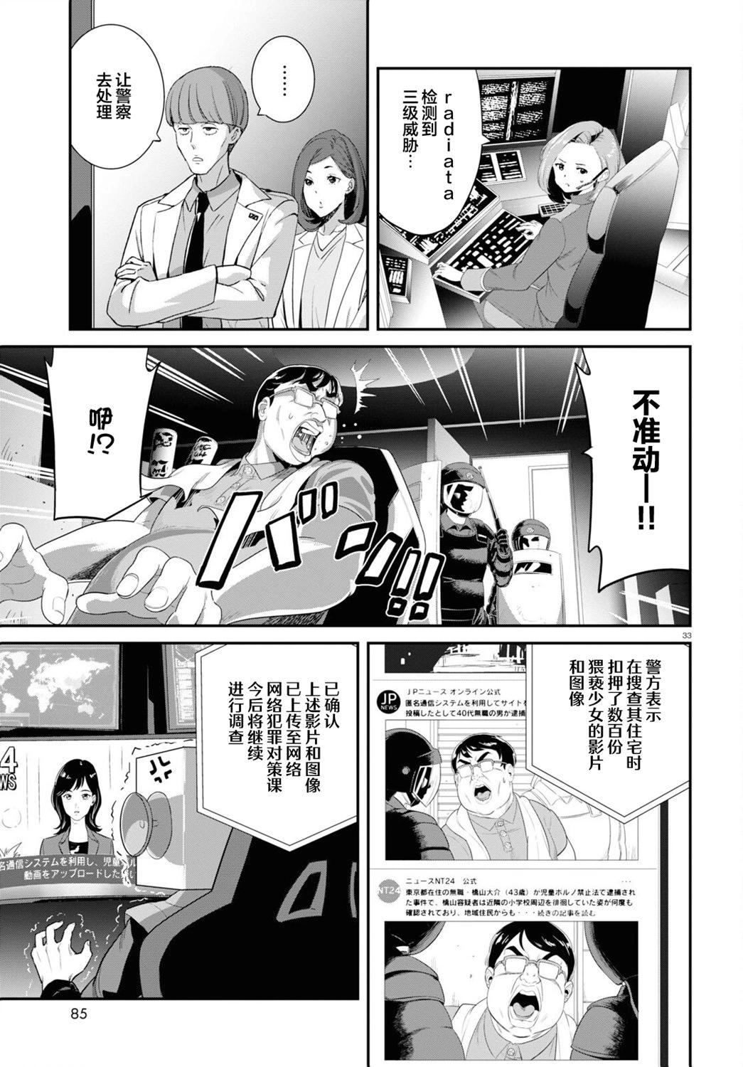 Lycoris Recoil - 第18話 - 5