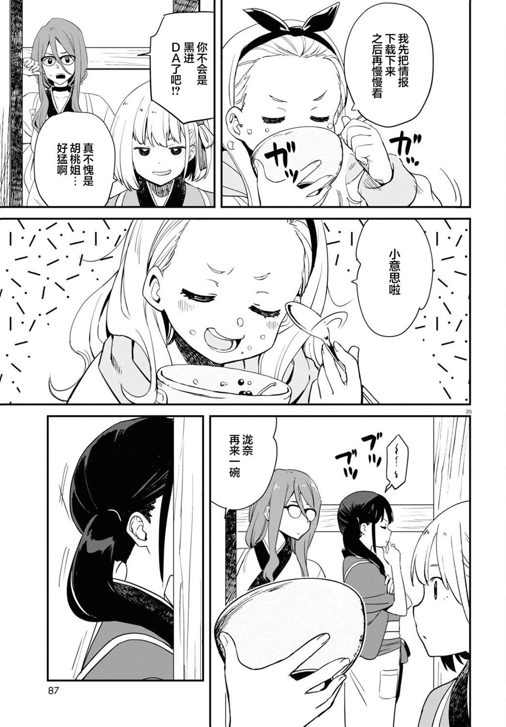 Lycoris Recoil - 第18話 - 7