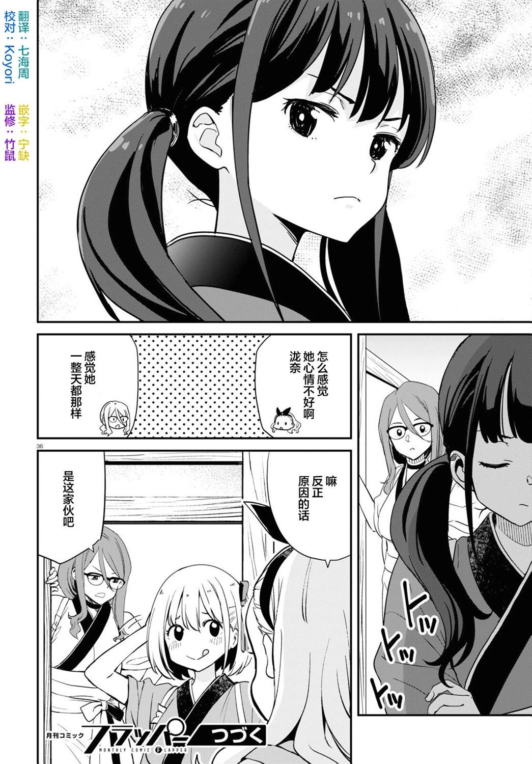 Lycoris Recoil - 第18話 - 1