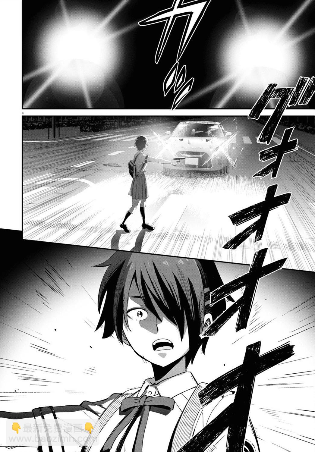 Lycoris Recoil - 第18話 - 4