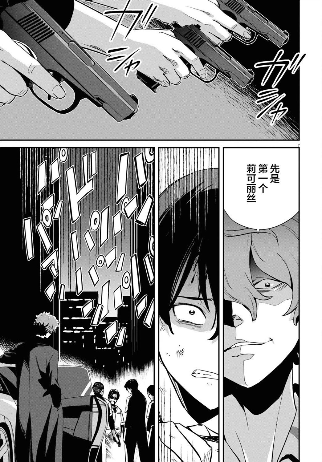 Lycoris Recoil - 第18話 - 7