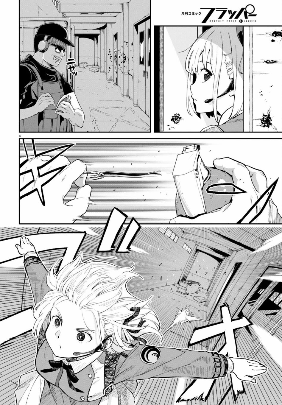 Lycoris Recoil - 第05話 - 4