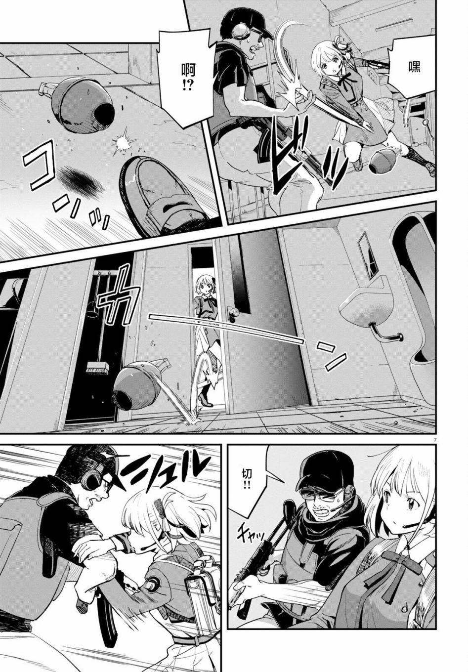 Lycoris Recoil - 第05話 - 5