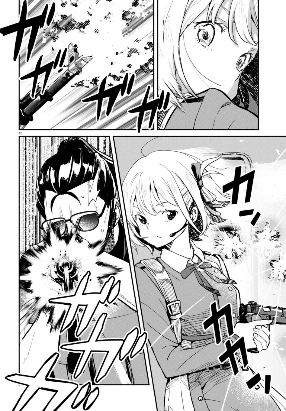 Lycoris Recoil - 第05話 - 2